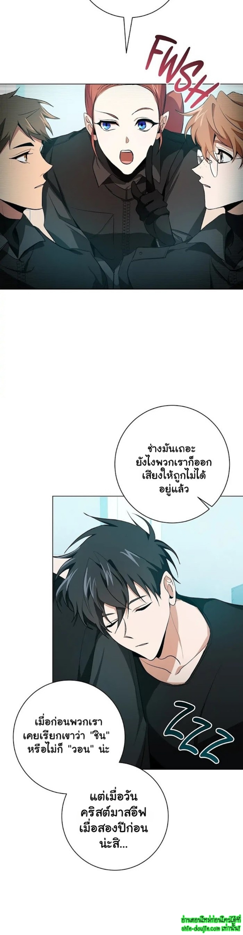 D AZE EP 12